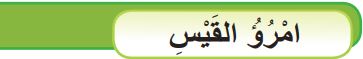 امرؤ القيس